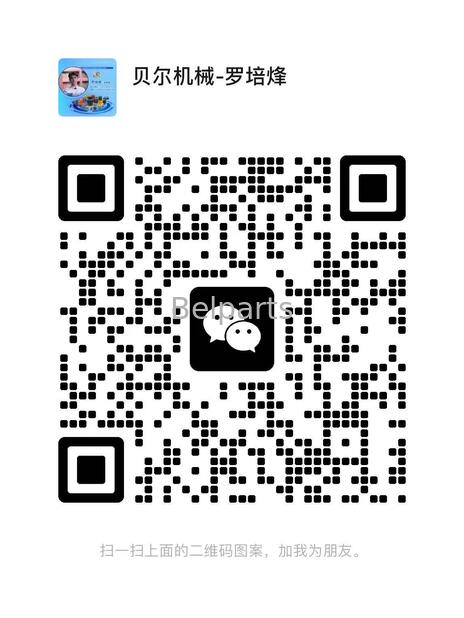 WeChat QR kodu