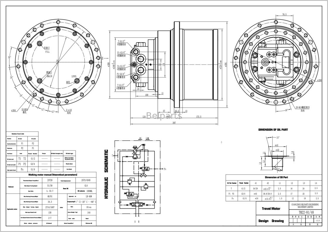Ekskavator Parçaları TM22VC GM22VC EC140 Final Drive PC135 PC150 DH135 SK130 SK140-8
