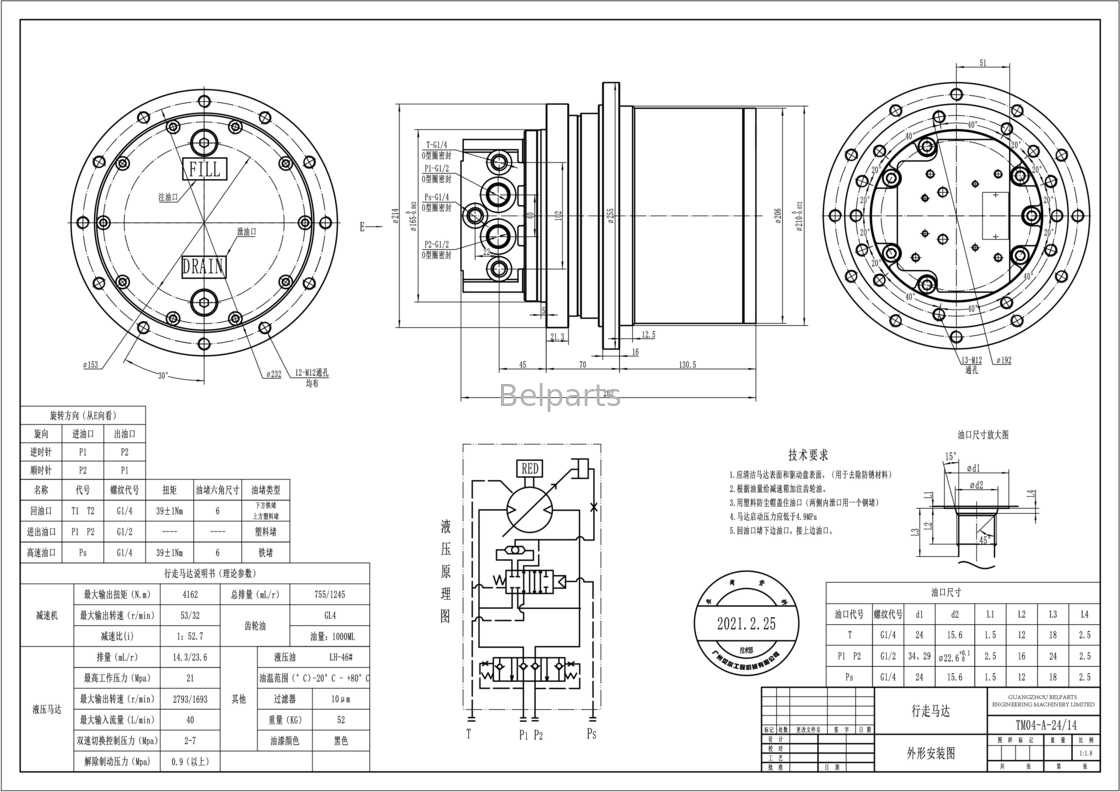 KYB MAG26VP PHV-390-53B EX40 IHI40JX TM04 Ekskavator Parçaları için Final Drive Assy